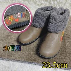 【未使用✨ESTACION✨23.5】ショート ブーツ ボア シボレザー ジップ