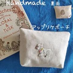 ❁ハンドメイドになります❁ CORAL&TUSK アップリケポーチ マチ