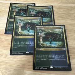 MTG 成長のらせん FNM プロモ foil 日本語 4枚セット - メルカリ