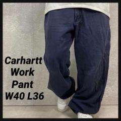 カーハート　ネイビー　ワークパンツ　ビックサイズ　古着W40 L36