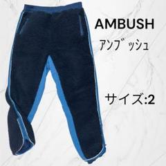 ズボン　パンツ　モコモコ　アンブッシュ　AMBUSHのサムネイル