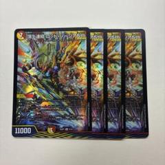 2025年最新】頂上連結ロッドゾージア5thの人気アイテム - メルカリ