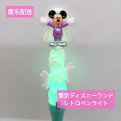 激レア】ディズニー オンアイス ペンライト ミッキー ミニー 2個