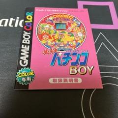2025年最新】CRモンスターハウスの人気アイテム - メルカリ