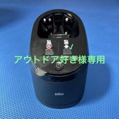 ブラウン シェーバー シリーズ9 9299cc 5791 9292cc （5791） / braun-service