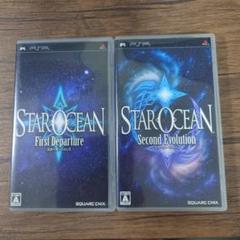 【PSP】スターオーシャン 1 ＆２セット