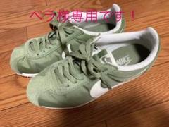 NIKEウィメンズ クラシック コルテッツ ナイロン パームグリーン