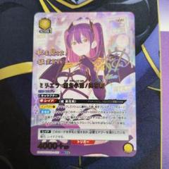 2025年最新】ミリエラ sr パラレルの人気アイテム - メルカリ