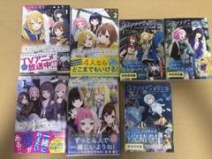 夜のクラゲは泳げない　小説　漫画　全巻