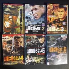 【中古】DVD▼山猫は眠らない(7枚セット)1、2、3、4、5、6、7 字幕のみ レンタル落ち 全7巻 Amazon.co.jp: 山猫は眠らない 1、2、3、4、5、6、7、8