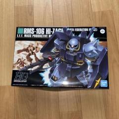 最安ショップ比較】 HGUC 1/144 ハイザック 連邦軍カラー （機動