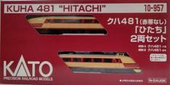本日限定価格！ホビーセンターカトー10-957 クハ481(赤帯無し