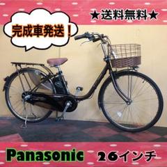 電動自転車 Panasonic Lithium vivi DX SD ブラウン