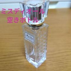 Christian Dior ディオール　化粧品　空き瓶、空瓶、空き容器　7つ 最終値下げ空き瓶 香水 ディオール アディクト Dior Addict 硝子