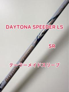 2025年最新】daytona speederの人気アイテム - メルカリ
