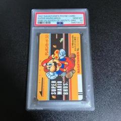 PSA10】スーパーマリオブラザーズ1987 クリボーノコノコ