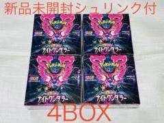 K　新品未開封　BOX30枚入り　ポケモンカードゲーム ナイトワンダラー ポケモンカードの買取 | ポケモン ポケモンカードゲームナイト