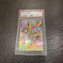 ナンジャモのカイデン PROMO SV-Pプロモカード ７枚 Amazon.co.jp: ポケカ 232/SV-P ナンジャモのカイデン バトル