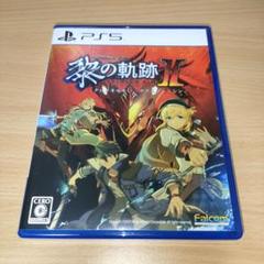 PS5 英雄伝説 黎の軌跡II -CRIMSON SiN- 通常版