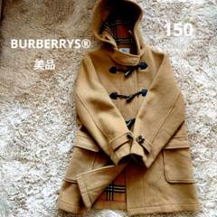 BURBERRYS®ダッフルコートWOOL100% クリーニング済み! BURBERRYS®ダッフルコートWOOL100% クリーニング済み! - メルカリ