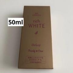新品 パーリーデュー トリプル＋1薬用美白THEリッチホワイト