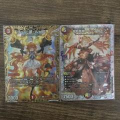 コッコ・武・ルピア 金 龍后凰翔クイーン・ルピア シク - メルカリ