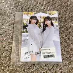 【はーくん商品】工藤唯愛　僕が見たかった青空　直筆　チェキ　サイン くう on X: 