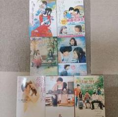 2025年最新】ハーレクイン小説 まとめ売りの人気アイテム - メルカリ