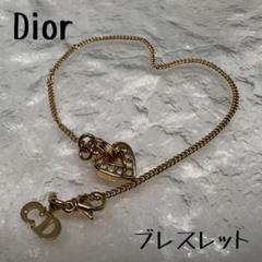 Dior クリスチャンディオール ハートキー ブレスレット シルバー