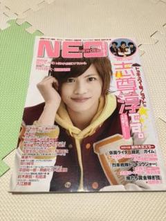 NEOHEROES⚠️切り抜き箇所有⚠️ポスターつき
