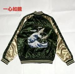 【新品】一心如鏡　イッシンニョキョウ　スカジャン　鶴　和柄　刺繍　美品　タグ付き