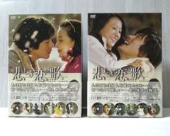 Amazon.co.jp: 悲しき恋歌 DVD-BOX 2 : クォン・サンウ, キム