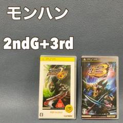 動作確認済み】モンハン 2ndG 3rd モンスターハンターポータブル
