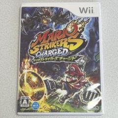Wii マリオストライカーズ チャージド