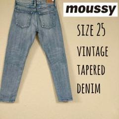MOUSSY vintage tapered denim 25