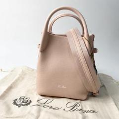 定価48.7万円 未使用 Loro Piana マイクロ ベイルバッグ 2way