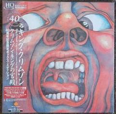 ２枚セット　クリムゾンキングの宮殿　LP2 レコード King Crimson / クリムゾン・キングの宮殿 - In The Court Of