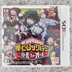 3DS 僕のヒーローアカデミア バトル・フォー・オール