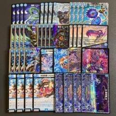 2025年最新】青魔道具 デッキの人気アイテム - メルカリ