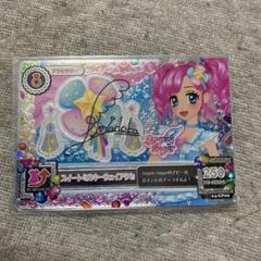 2025年最新】スイートミルキーウェイアクセの人気アイテム