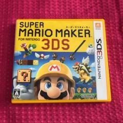 スーパーマリオメーカー for ニンテンドー3DS
