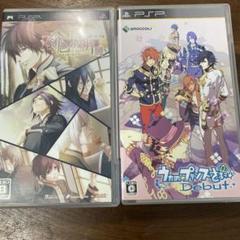 PSP 緋色の欠片　うたのプリンスさま　２本セット