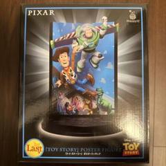 PIXAR 一番くじ ラストワン ピクサー くじ ラストワン 購入の際のコメントよろしくお願い