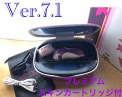 綺麗♪ ケノン ver. 7.1 ke-non プレミアム、スキンカートリッジ付