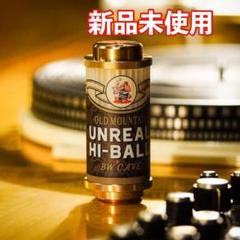 【新品・未使用】oldmountain OKAMADON ウォールナット OKAMADON - OLD MOUNTAIN OFFICIAL