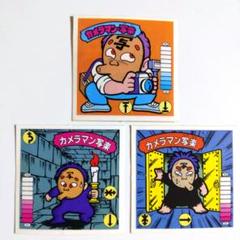 2025年最新】シールコレクターの人気アイテム - メルカリ