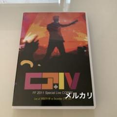 藤井フミヤ FF 2010 Special Live CORE Ⅲ DVD 藤井フミヤ FF 2010 Special Live CORE Ⅲ DVD