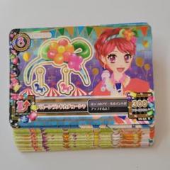 アイカツ　一ノ瀬かえで　19枚セット