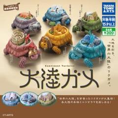 バンダイ ガチャ カメ 第3弾セット - メルカリ