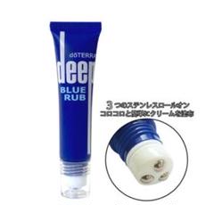 2025年最新】deep blue rubの人気アイテム - メルカリ
